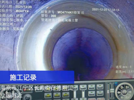 袁州非开挖修复技术被誉为城市地下管网的“微创手术”